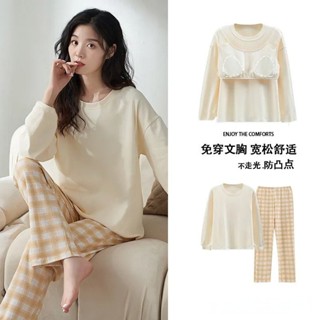 嘉義出貨♕帶胸墊長袖加大加肥睡衣女春秋季休閒寬鬆套頭家居服套裝 女士睡衣