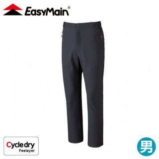 【EasyMain 衣力美 男 防風彈性保暖撥水長褲《黑灰》】RE24051/登山/露營/休閒長褲/戶外長褲