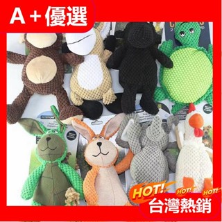 【A+優選】毛絨 狗狗 發聲 磨牙 寵物玩具 寵物用品 貓狗玩具 狗狗用品