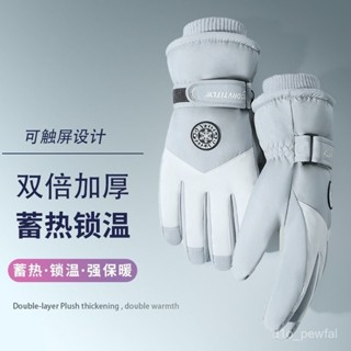 ✨新品低價/免運✨【520人收藏】滑雪手套女冬觸屏防水加絨加厚棉保暖防風戶外運動學生騎機車男 R15U