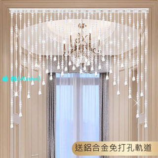 水晶珠簾門簾掛簾風水水晶簾玄關客廳裝飾隔斷簾廚房葫蘆免打孔-皓柏(Harbor)