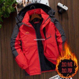 🔥熱銷+24H🔥加絨加厚男士外套冬季寬鬆衝鋒衣保暖服夾剋防風防水休閒男裝褂子