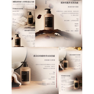 KLOWER PANDOR KP記憶香氛潘朵拉的秘密 /荒野玫瑰香水保濕沐浴露