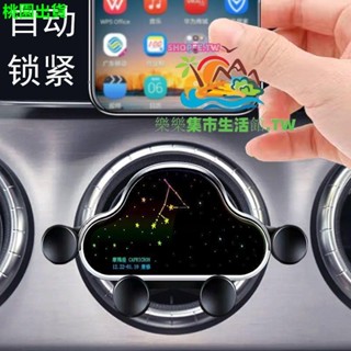 吸盤式汽車電動車載手機支架 導航支架出風口導航支架車用導航架可愛超萌女