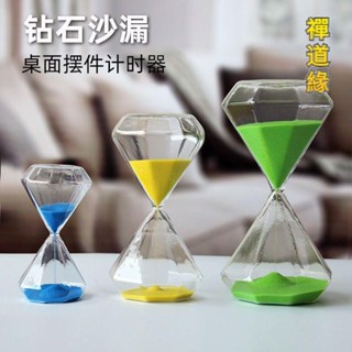 禪道緣 鉆石計時沙漏5/15/30分鐘時間計時兒童沙漏創意擺件漏斗生日禮物