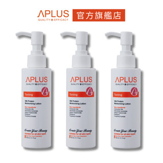 綺麗 Aplus 蠶絲蛋白保濕化妝水 150ml 【3件組】現貨+預購