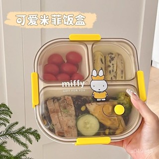 🔥新北出貨🔥211餐盒 211 便當盒 三格便當盒 分隔便當盒 【1.6萬人收藏】野餐盒沙拉盒微波爐可加熱飯盒學生專用水
