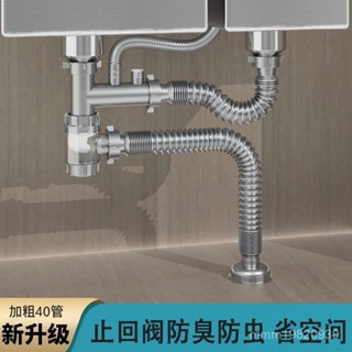 臺灣出貨 【下水管配件】廚房水槽下水管 洗菜盆下水管配件 洗菜盆雙槽下水管單槽配件廚房下水防臭通用雙排水防臭下水管神器