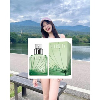TRY Calvin Klein Eternity Summer夏日微風限量版永恆男性淡香水1ml/2ml/5ml