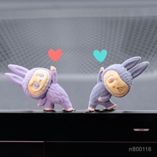 ✨臺灣熱賣🌈💖labubu汽車顯示屏擺件中控臺車載卡通瑜伽拉布布泡泡瑪特內飾用品