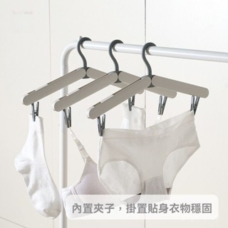 日式折疊衣架 出差旅行便攜式 專用晾衣架 多功能折疊衣架 家用酒店折疊衣架 掛衣神器 折疊衣架