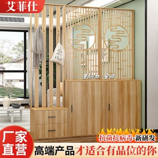 免稅 免運 新中式客廳玄關隔斷 實木屏風換鞋凳 掛衣架 一體置物架多功能衣帽架掛衣架一體玄關簡約櫃子 原木風鞋櫃 玄關櫃