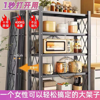【臻品家居】廚房置物架落地多功能免安裝折疊收納儲物架微波爐烤箱鍋具貨架子