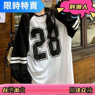 大尺碼女裝 大尺碼上衣 長袖上衣 女生衣服 長袖 t恤 拚色插肩袖T恤女 字母印花寬鬆大碼早秋爆款透氣防曬衫in臺灣出貨