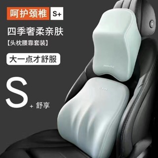 優惠特價品⚡汽車頭枕大腰靠車用護肩枕頭車載頸枕護腰靠墊記憶棉高回彈車內 Ch21