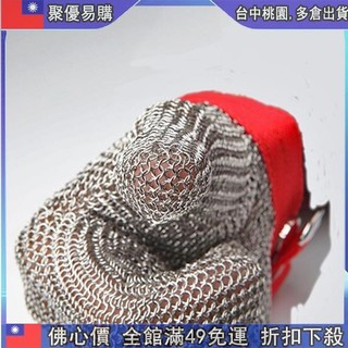 📦聚惠下殺 鋼絲手套 防割手套 防切割手套 防刀割手套 防電鋸手套 不銹鋼手套 金屬手套 鎖子甲手套 鋼環手套 鋼圈手