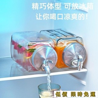 低價免運💖玻璃飲料桶帶龍頭奶茶桶冷飲容器啤酒桶酸梅湯瓶子可樂桶水果茶桶