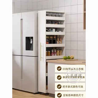 【小居琪琪】定製實木冰箱邊收納夾縫收納櫃縫隙櫃可移動推拉廚房置物架多功能