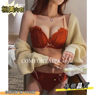 💕臺灣出貨💕新品聚攏上託莫代爾蠶絲內衣女小胸舒適透氣收副乳無鋼圈柔軟文胸套裝dasd