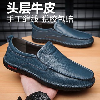 【潮男】真皮男鞋春秋新款休閑皮鞋男士一腳蹬軟皮軟底爸爸鞋 皮鞋男 牛津鞋 休閒皮鞋男 軟底皮鞋 休閒皮鞋 一腳蹬鞋男