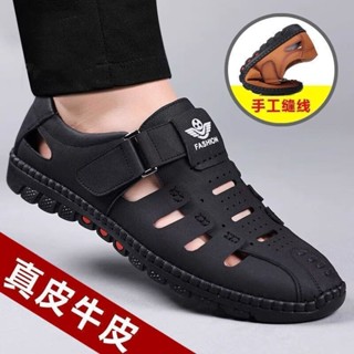A11【真皮軟皮】涼鞋男真皮鏤空透氣休閑軟底防滑洞洞男士休閑涼皮鞋 洞洞鞋男 休閒鞋男 運動涼鞋男 包頭鞋