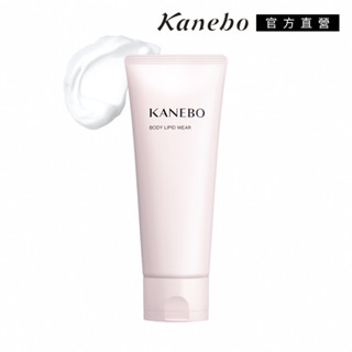 KANEBO 佳麗寶 柔潤美肌保濕身體乳 150mL(大K)