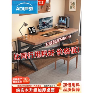 實木書桌 書桌 電腦桌 實木電腦桌書桌學生臥室家用辦公長條桌雙人工作臺簡約電競小桌子