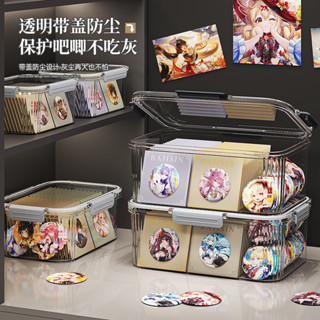 愛家🔥卡磚保護殼 卡磚 磁吸卡磚 卡片 展示架 保護殼 PTCG 透明卡磚 壓剋力卡磚 貝殼卡磚吧唧收納盒防潮密封透明亞