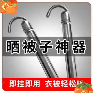 ✨臺灣發貨✨居家生活曬被子神器家用室內陽臺晾衣桿伸縮防盜網晾衣架晾衣服單桿晾被子613