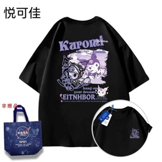 💖玖月旗艦店💖NASA聯名庫洛米可愛印花潮流夏季新款男女純棉短袖t恤學院風上衣