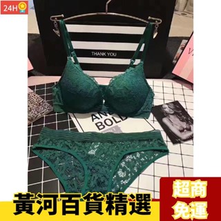 ✨黃河百貨✨【套裝】 特價 歐版性感美背蕾絲內衣女士聚攏舒適少女文胸套裝三角內褲