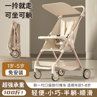 [哆哆購]免運寶寶嬰兒車兒童遛娃神器可折疊可坐可躺幼兒口袋車輕便簡易手推車 QY92