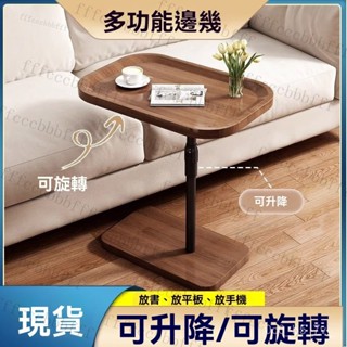 △床邊桌 網紅小圓桌子 茶幾 輕奢風 沙髮邊幾 可移動 ins風 床頭櫃 邊桌 升降邊桌 桌子 茶几 移動邊桌 電腦桌A