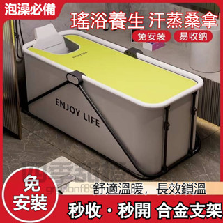 【臺灣熱銷】浴桶 泡澡桶 折疊浴桶 折疊浴缸 洗澡桶 折疊浴缸家用成人兒童嬰兒浴缸浴盆免安裝一秒折疊浴缸泡澡桶神器