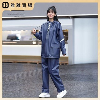 【桃園發出】雨衣新雨衣雨褲套裝兩件式防暴雨超厚耐用男女騎行電動車全套雨服