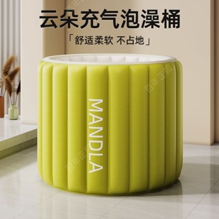 ??熱賣?? 泡澡桶 摺疊沐浴桶 折疊浴缸 充氣泡澡桶 沐浴桶 澡盆 洗澡桶 泡澡桶折疊大人家用洗澡桶兒童成人全身沐