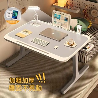 折疊床上桌子宿捨學習加高床上桌多功能傾斜折疊電腦小桌子