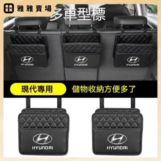 【桃園發貨】汽車座椅靠背收納袋 掛袋後排 車用儲物神器置物袋 車用收納盒 車內裝飾用品大全