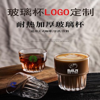 聖杯客製 [客製化][玻璃杯 可印logo]圖案玻璃冰拿鐵水杯杯子 定製杯子 咖啡杯刻字LOGO 透明廣告美式印