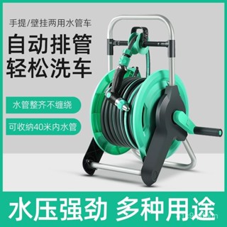 免運 水管收納器 捲管器 水管架洗車高壓水槍家用澆花神器自動澆水自動排管庭院水管花園收納車 塑膠水管軟管 戶外盤管器