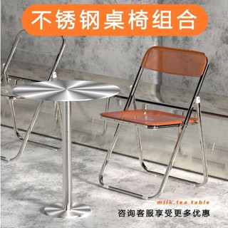【現貨 速發】創意 現代 不鏽鋼 陽臺茶几 網紅 奶茶店 鐵藝 小圓桌子 簡約 工業風 咖啡桌