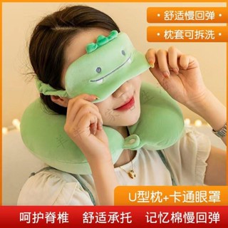 💙羊羊家居💙u型頭枕成人護頸助眠頸椎枕記憶棉u型枕可拆洗車載U型枕辦公室腰靠枕 抱枕 靠墊 床靠枕 抱枕