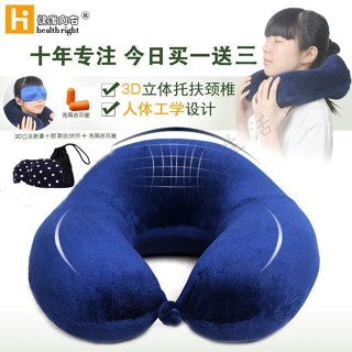 💙羊羊家居💙U型枕頭慢回彈護頸枕脖子記憶U形汽車飛機旅行午睡保健枕頸椎枕頭腰靠枕 抱枕 靠墊 床靠枕 抱枕