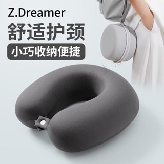 💙羊羊家居💙u型枕頭旅行便攜收納記憶棉護頸枕飛機高鐵坐車睡覺脖子靠枕U形枕腰靠枕 抱枕 靠墊 床靠枕 抱枕