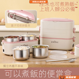 USB加熱保溫袋 行動電源加熱 保溫便當盒 電熱飯盒 蒸飯盒 便當盒 電熱飯盒上班族加熱蒸煮插電自熱便噹盒保溫便攜辦公室