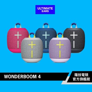 【UE】 WONDERBOOM 4 無線藍芽喇叭【電競館】