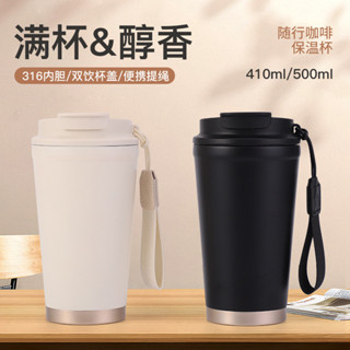 🔥臺灣熱銷🔥316不鏽鋼保溫杯咖啡杯辦公禮品杯戶外隨行杯車載杯可做LOGO 保溫杯持續保溫