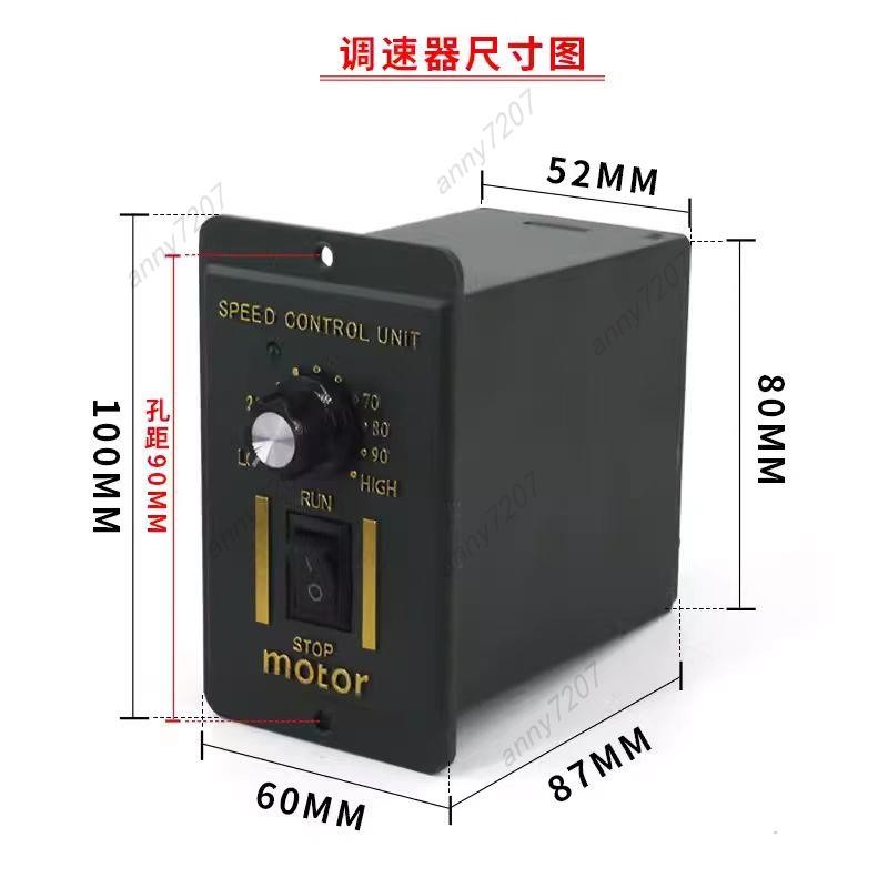 永磁直流電機調速器 DC-51直流馬達控制器 變速開關90v 180v 220v h961440
