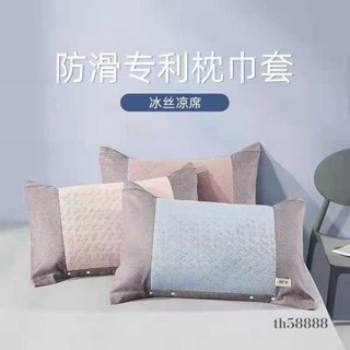 🔥推薦必買🔥枕巾 一對裝 枕巾 枕套 紗布按扣防滑卡扣式 枕巾 可拆洗 枕巾 防滑落透氣吸汗
