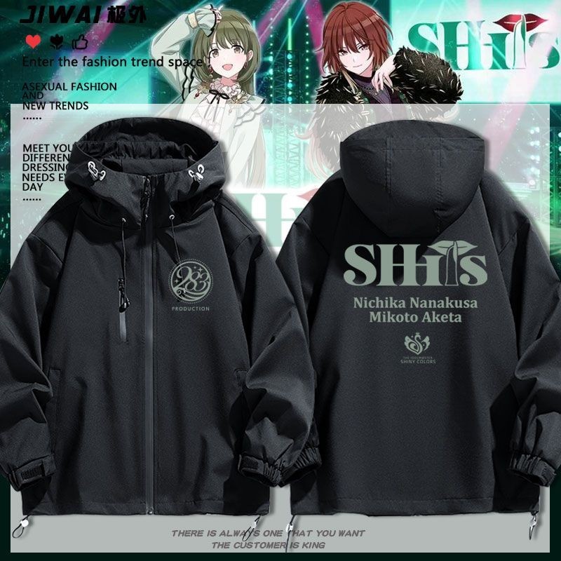 偶像大師閃耀色彩283事務所SHHis噓組連帽沖鋒衣二次元男女外套